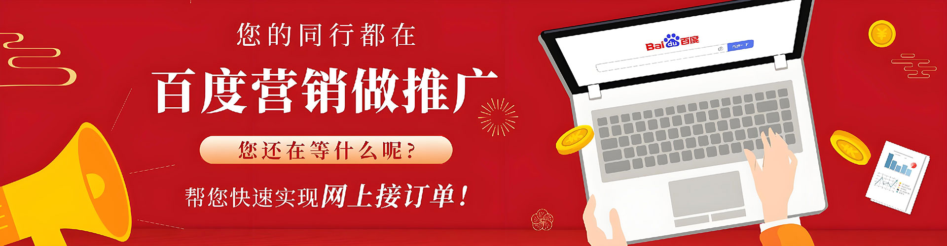 潼南sem竞价