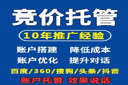 百度竞价SEM的转化率提升：某企业成功经验分享