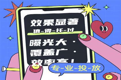 小红书信息流崛起：从零到一的商业案例