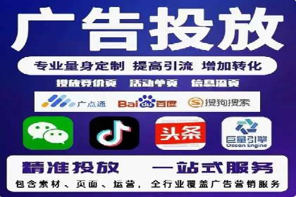 sem运营公司：数字营销的先锋
